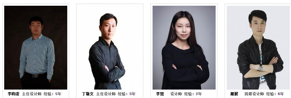 天津室內裝修的設計師那個比較專業